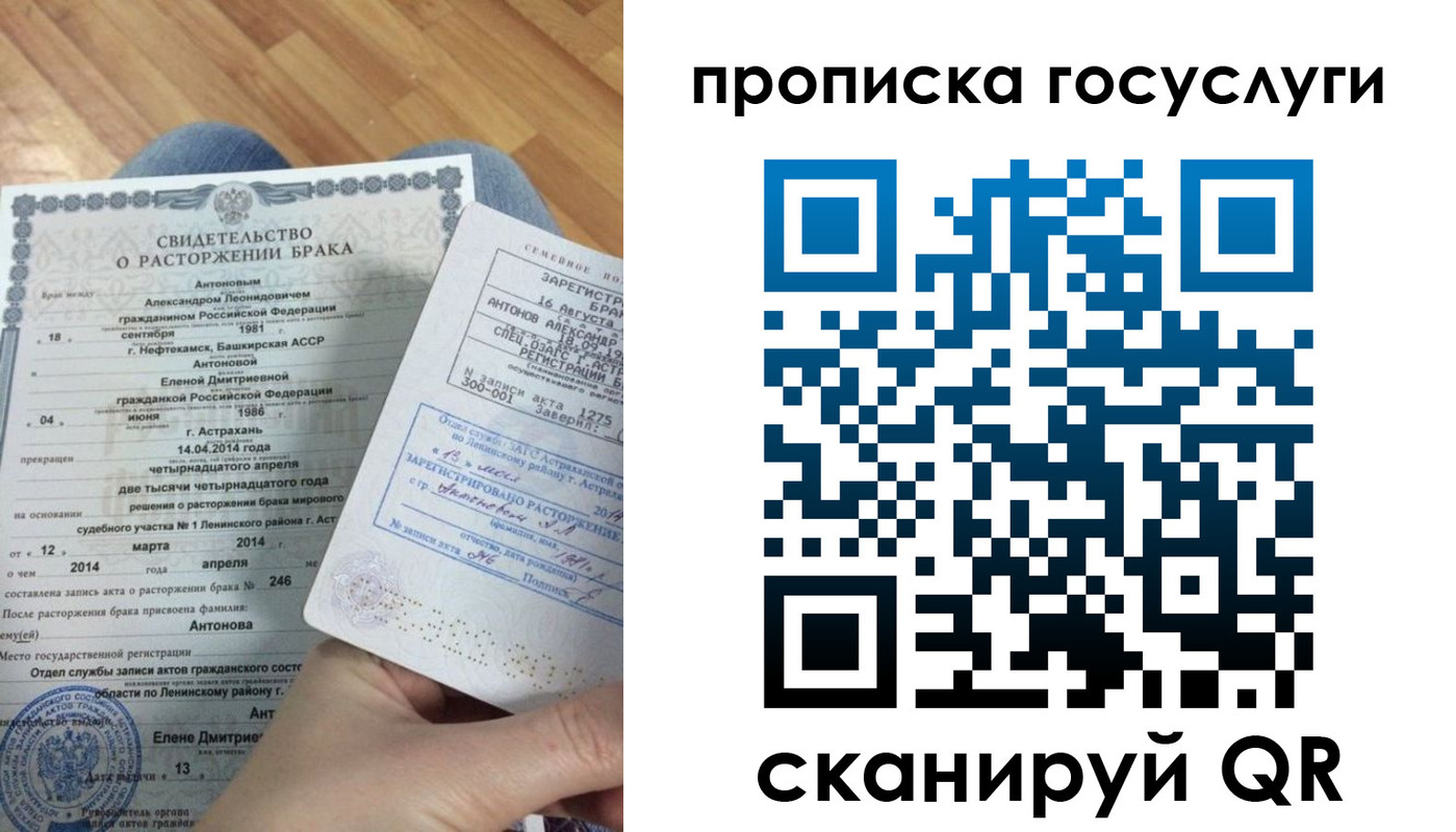 пропишу в квартире в Унече